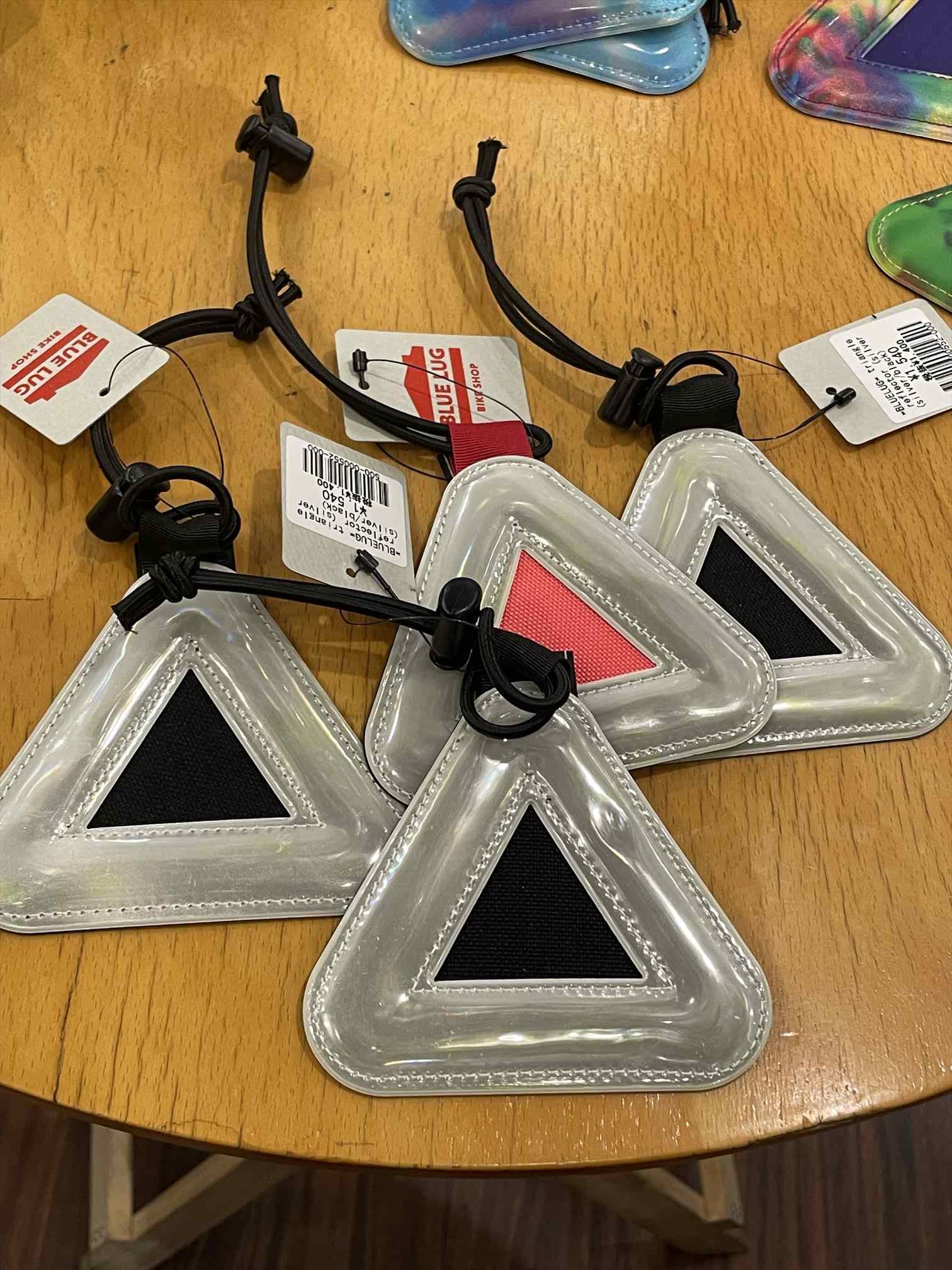 BLUE LUG/ triangle reflector