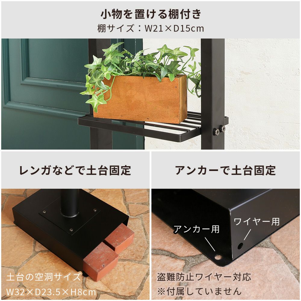 ポストスタンド TIERRA(ティエラ)2本脚タイプ ヤマソロ | ヤマソロ公式