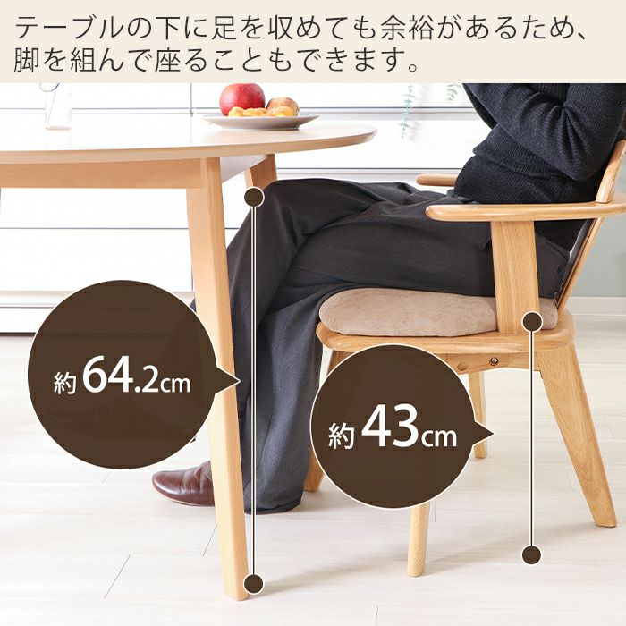 ダイニング5点(テーブル＋チェア4脚)セット Yummy(ヤミー) ヤマソロ