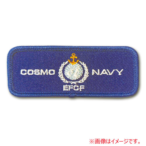 ヤマトよ永遠にREBEL3199_第三章 ワッペンステッカー「COSMO NAVY」