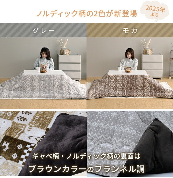 こたつ&布団セット 80×60cm 長方形 折れ脚 山善 | 山善ビズコム