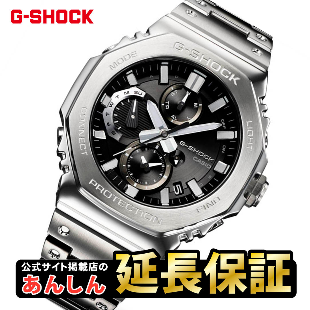 カシオ Gショック GMC-B2100D-1AJF クロノグラフ スマートフォンリンク