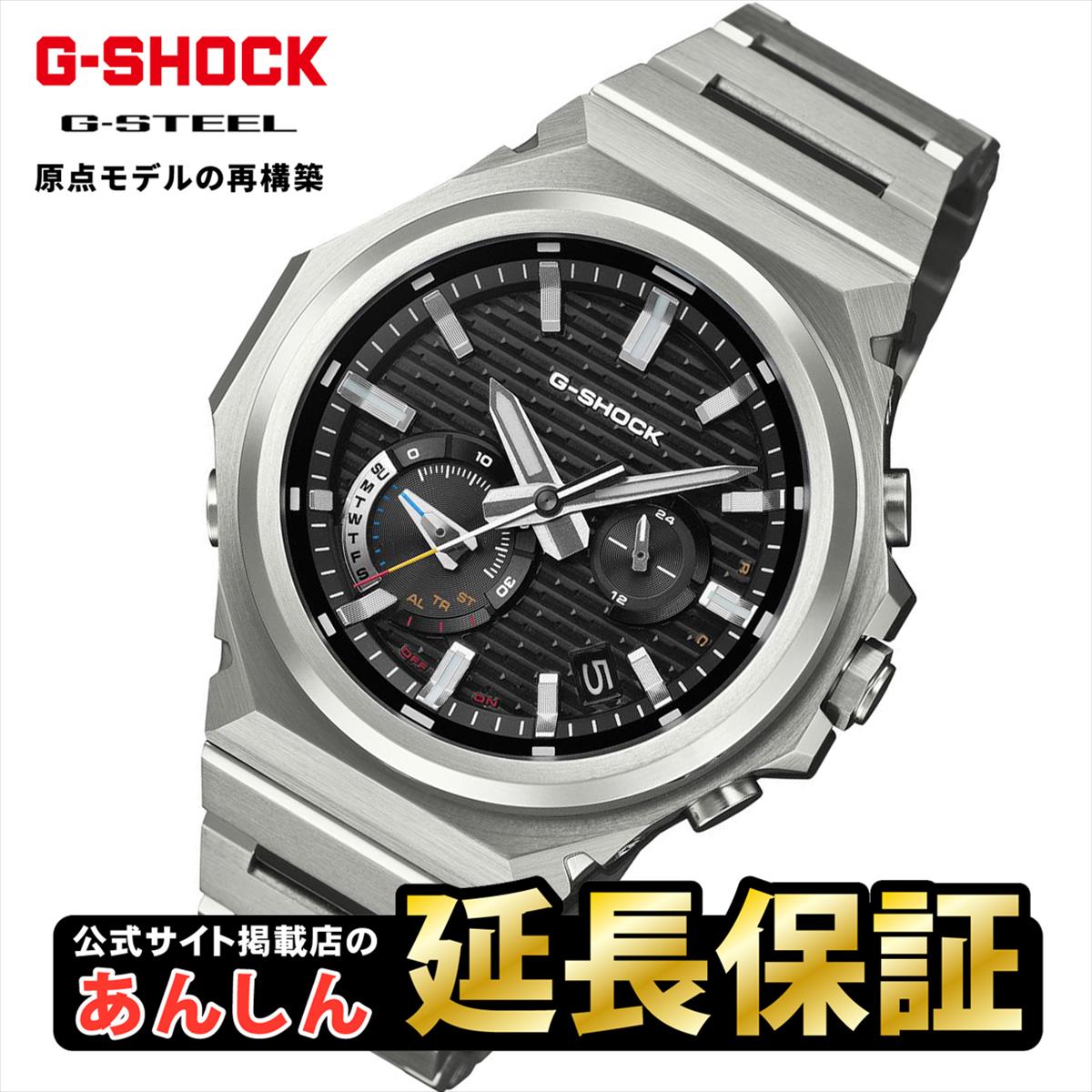 カシオ Gショック G-STEEL GST-B1000D-1AJF SLEEK STYLE ミニマル