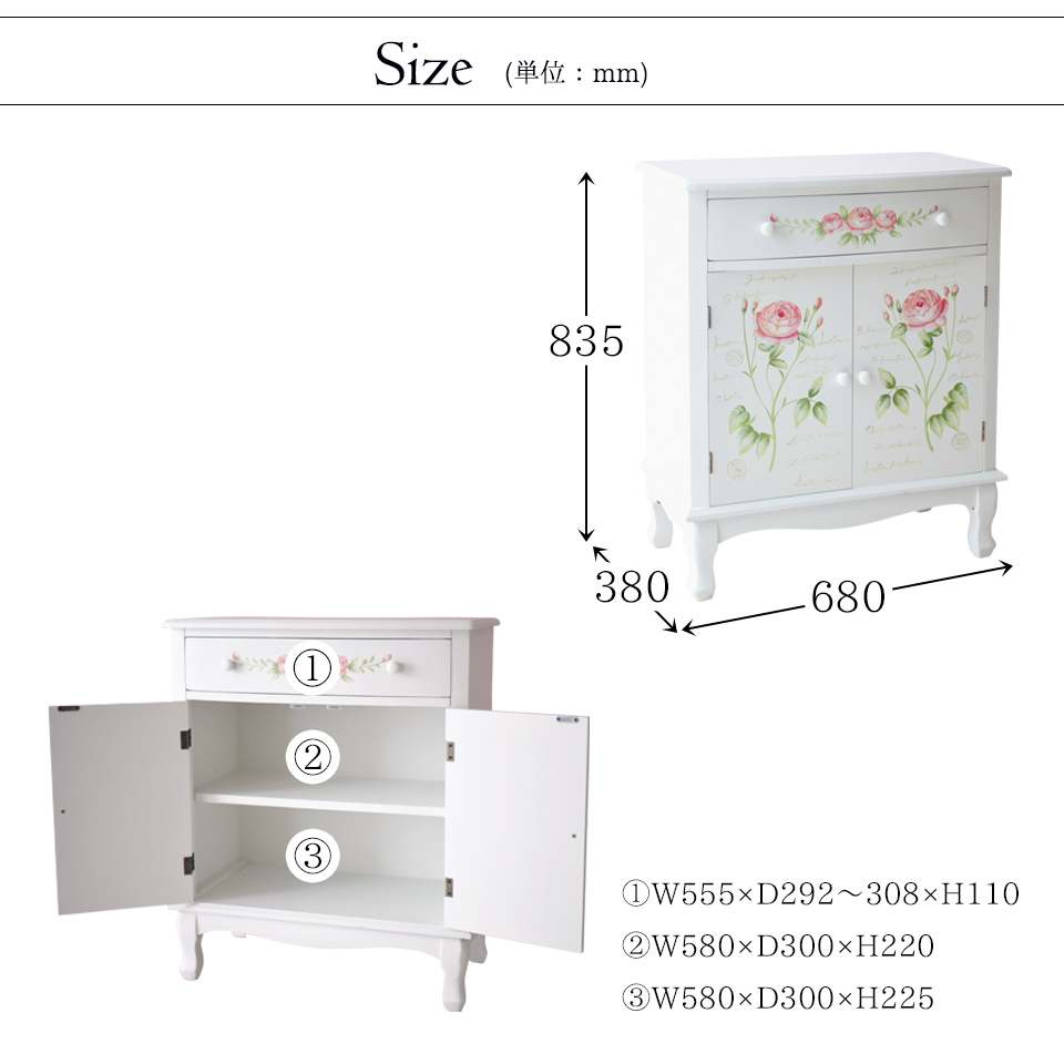ハンドペイント 薔薇のキッチンキャビネット フレンチホワイト｜姫系