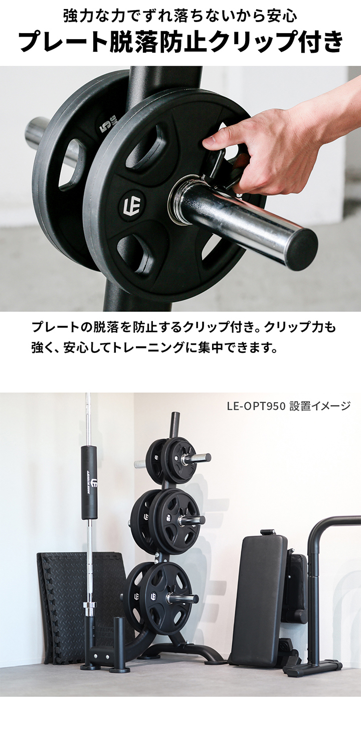 オリンピックプレートラック 50mm径穴 ダンベルプレート対応 バーベル
