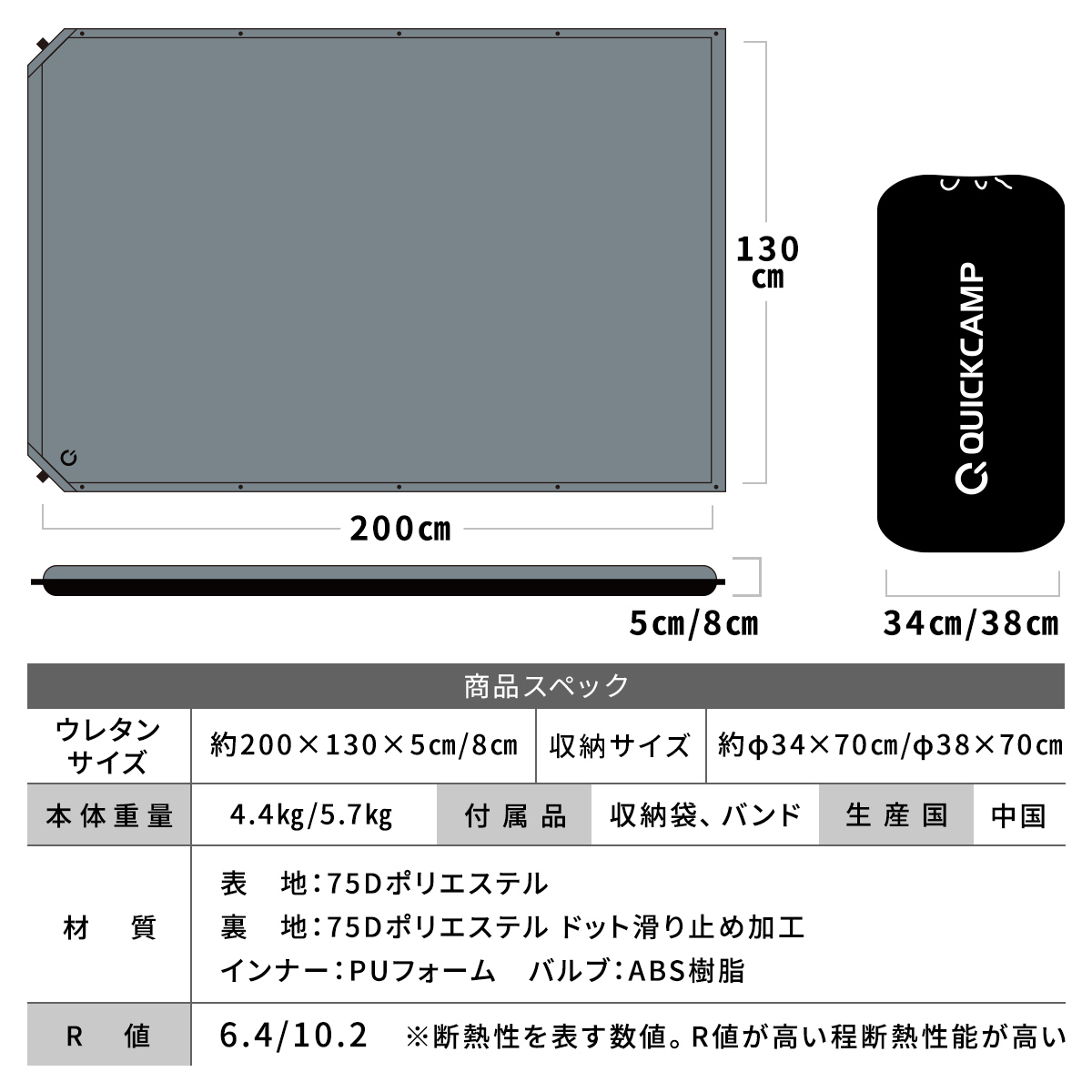 車中泊マット 8cm ダブル アウトドア ベッド グレー QC-CMD8.0 GY