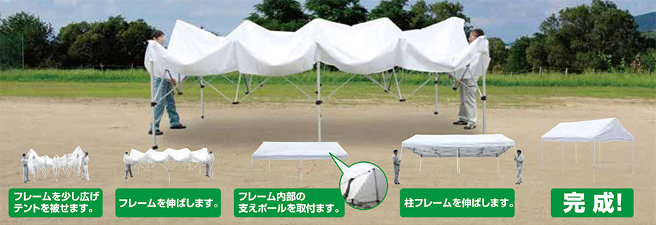 かんたんてんと 切妻型 (3.0m×6.0m) ワンタッチ式イベントテント
