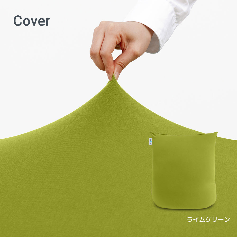 公式】Yogibo Mini（ヨギボー ミニ）用カバー | Yogibo公式オンライン