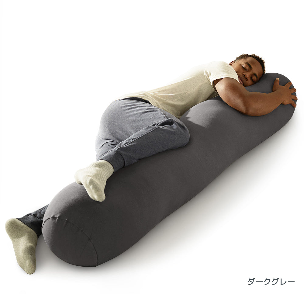 公式】Yogibo Roll Max（ヨギボー ロール マックス） | Yogibo公式
