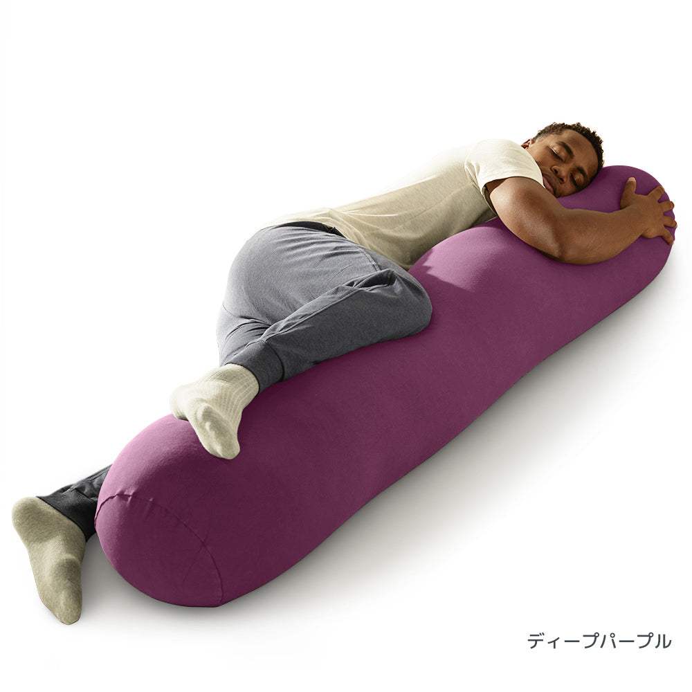 公式】Yogibo Roll Max（ヨギボー ロール マックス） | Yogibo公式