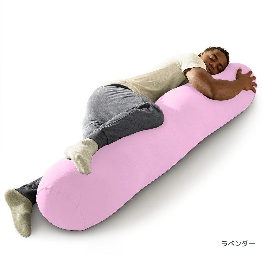 公式】Yogibo Roll Max（ヨギボー ロール マックス） | Yogibo公式