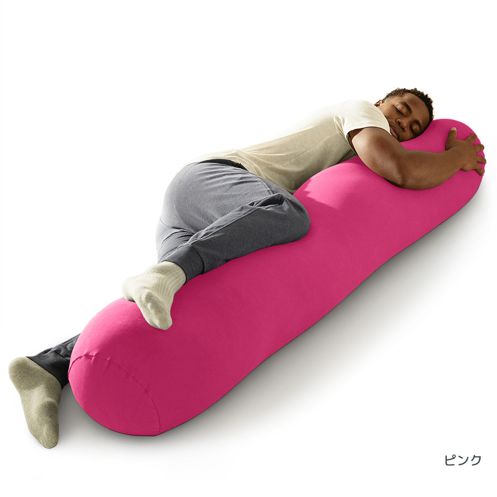 公式】Yogibo Roll Max（ヨギボー ロール マックス） | Yogibo公式