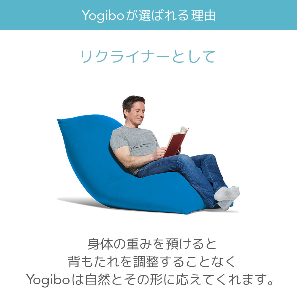 公式】【クリアランス】Yogibo Midi（ヨギボー ミディ） | Yogibo公式