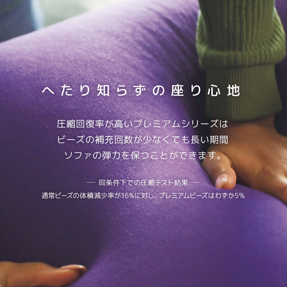公式】Yogibo Roll Max Premium（ヨギボー ロール マックス プレミアム