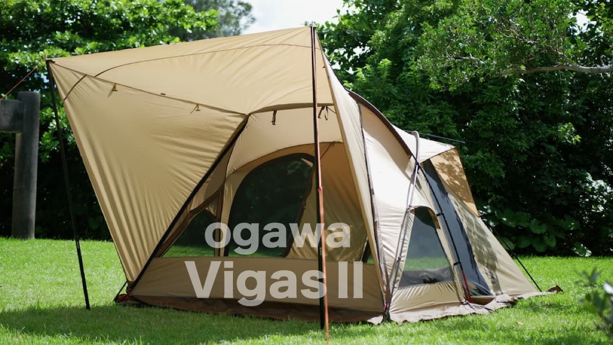 ogawa ヴィガスⅡ レビュー｜サイドウォールを搭載した最強のソロ