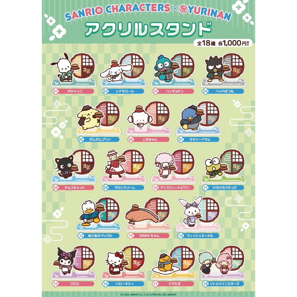 あひるのペックル アクリルスタンド