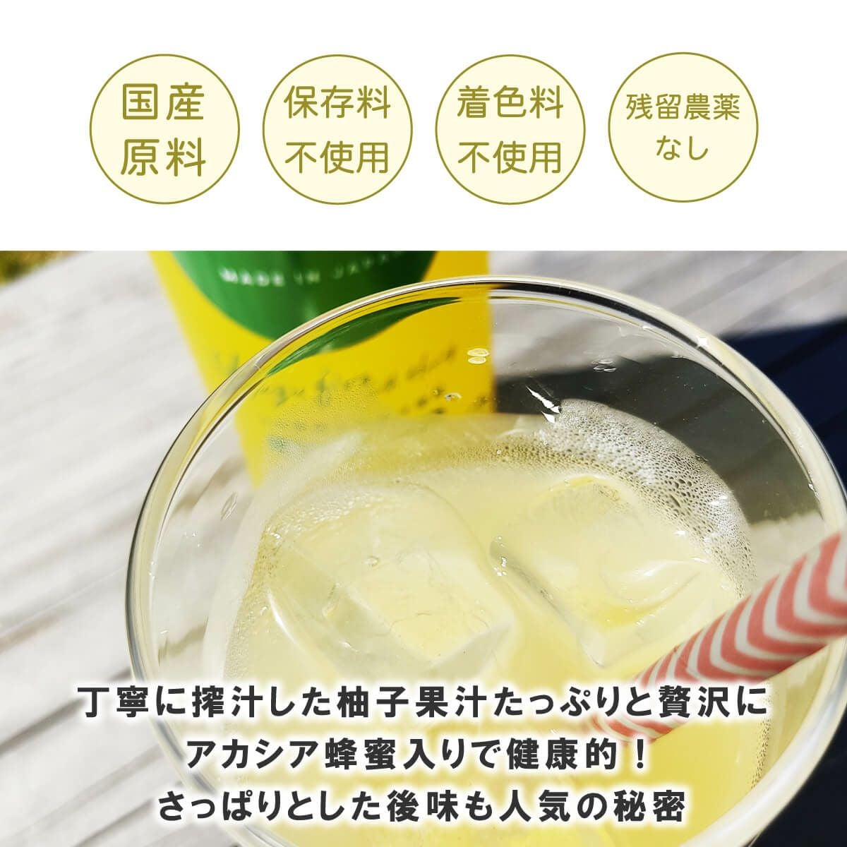 ゆず5（1.8L/一升瓶）6本 | 柚子屋本店ONLINE STORE