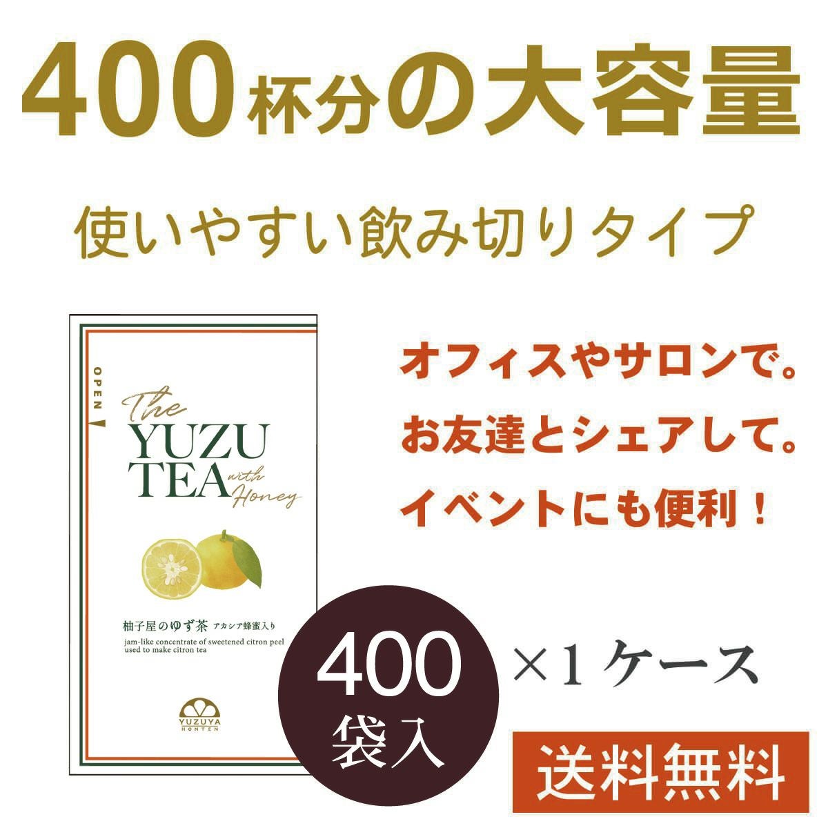 ゆず5（1.8L/一升瓶）3本 | 柚子屋本店ONLINE STORE