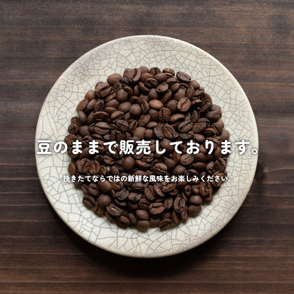 ブラジル ハニーショコラ – y'z coffee garage