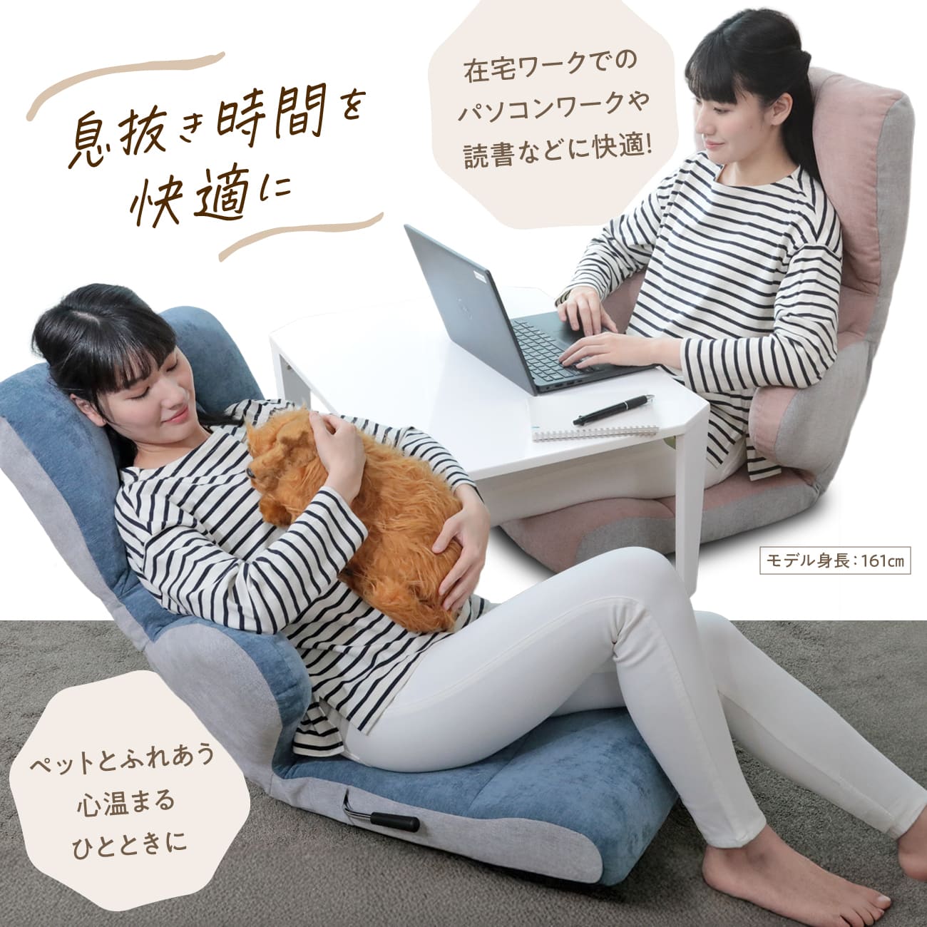 スマホがしやすい座椅子 -flappi(フラッピ )- – 座椅子生活｜公式ECサイト