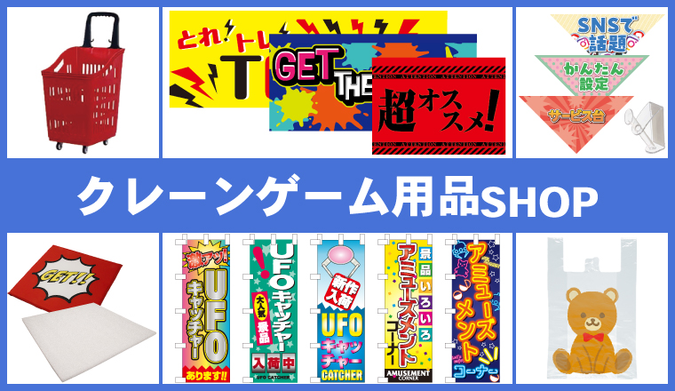 株式会社ZAP(ザップ) 梱包資材(梱包クラブ)・店舗備品・店舗什器・店舗