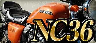 XJR400（-97）用CBXテールKIT | 旧車バイクカスタムパーツのゼット