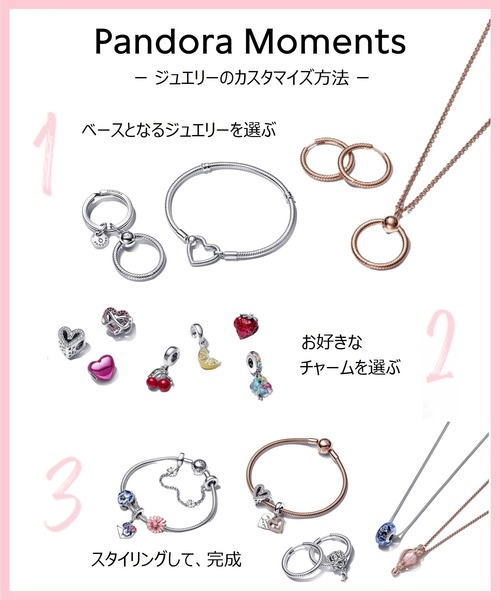 PANDORA（パンドラ） ブレスレット ディズニー ミッキーマウス