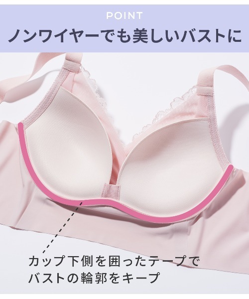 pgブラ ナイトブラのおすすめ人気商品一覧 通販 - Yahoo!ショッピング