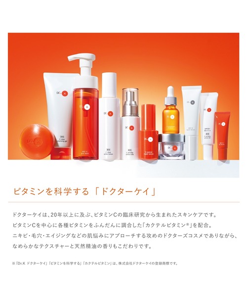 Dr.K（ドクターケイ） 洗顔 クリアソープ : ZOZOTOWN Yahoo!店 - 通販