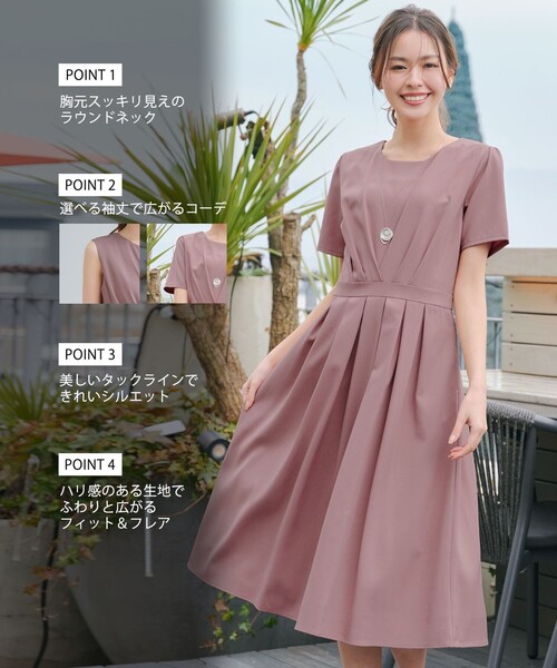 Tiaclasse ワンピース タックフレアワンピース : ZOZOTOWN Yahoo!店
