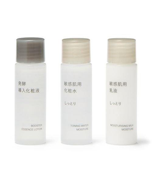 無印良品（MUJI） スキンケアセット 敏感肌用お試しセット しっとり