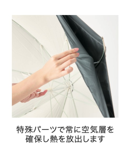 estaa（エスタ） 傘 遮光 UV 晴雨兼用日傘 二階建て 断熱パラソル
