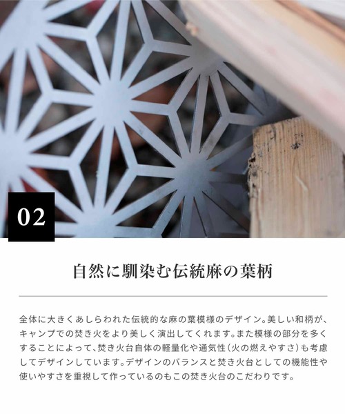 S'more 和柄組立焚き火台 Mサイズ : ZOZOTOWN Yahoo!店 - 通販 - Yahoo