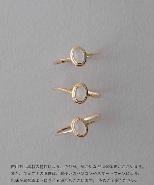 ete（エテ） 指輪 リング K10YG ヴェール ナチュラルストーン リング