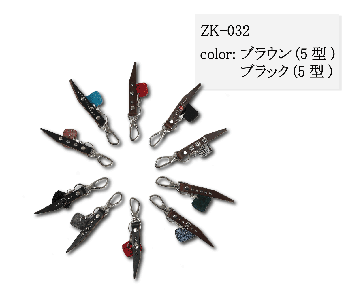 ZK-032 スタッズ手打ちキーリング / ZOO 公式Online Shop