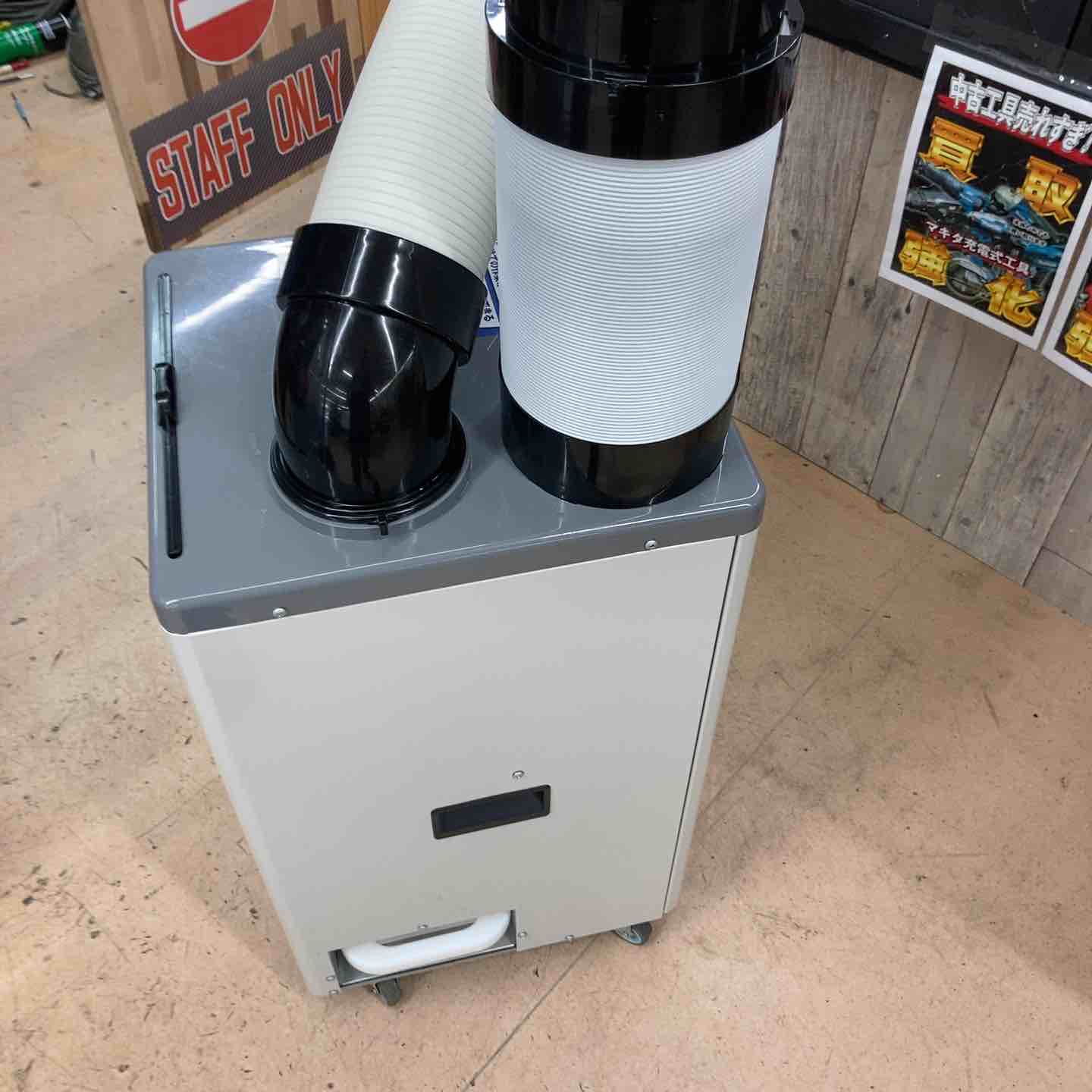 中古美品/店頭受取り限定】広電(KODEN)スポットクーラー KES251MPB
