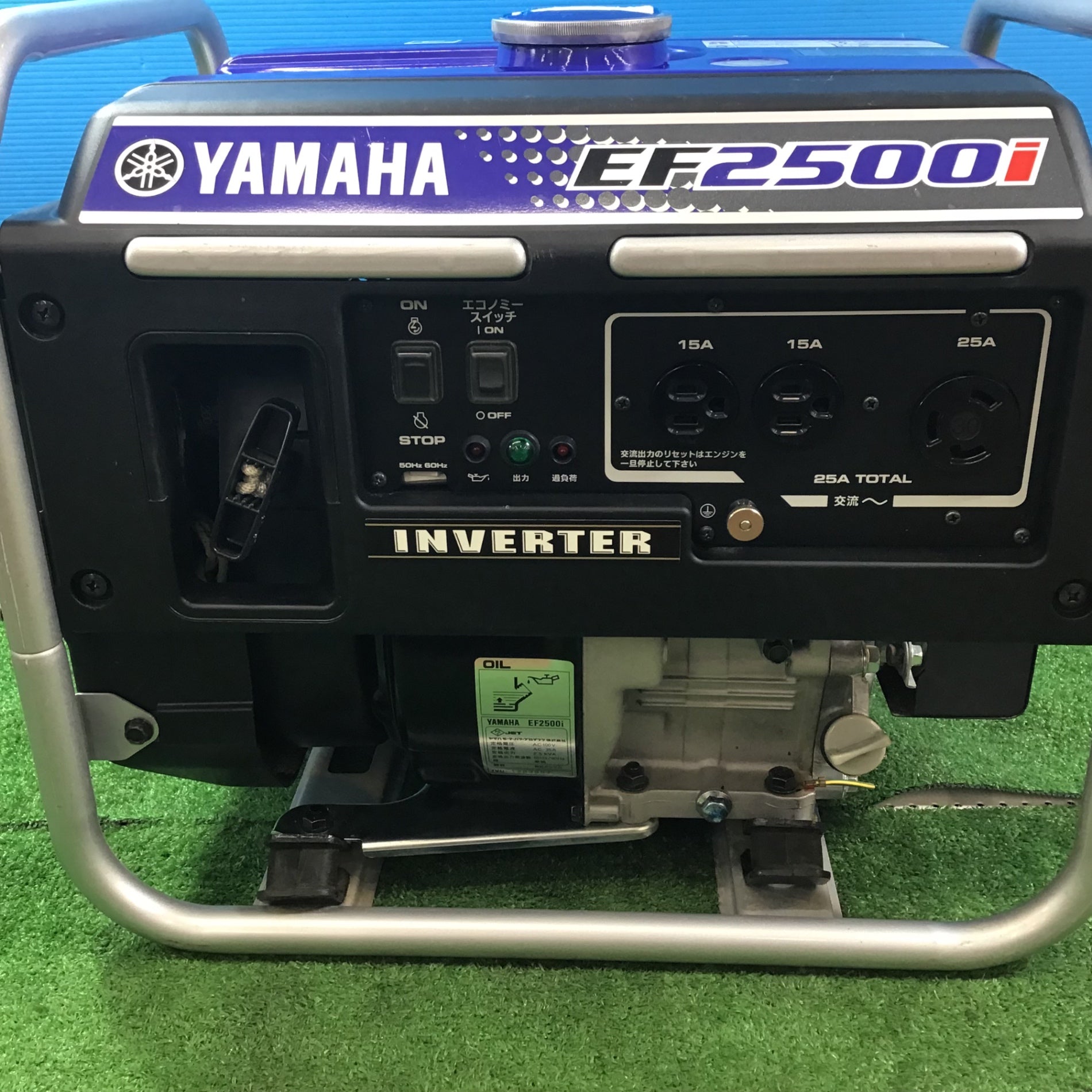 店頭受取り限定】☆ヤマハ(YAMAHA) インバーター発電機 EF2500i【岩槻