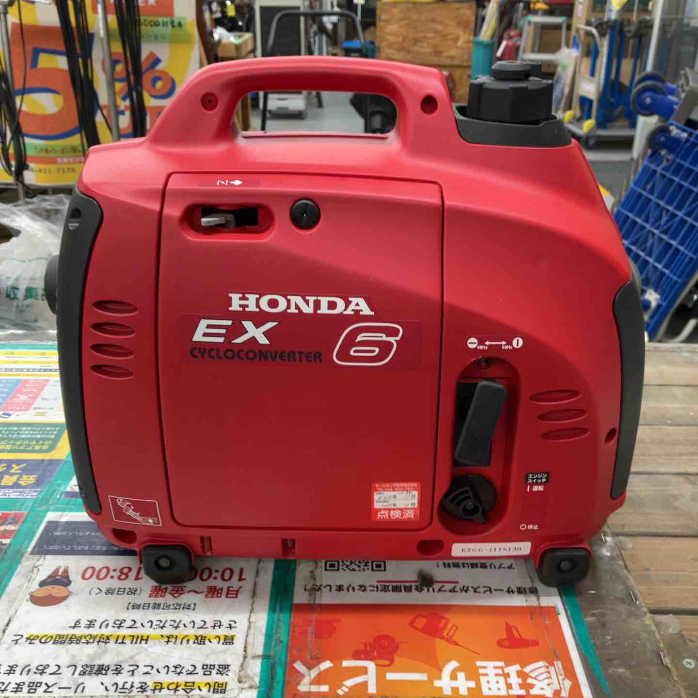 発電機 – タグ 