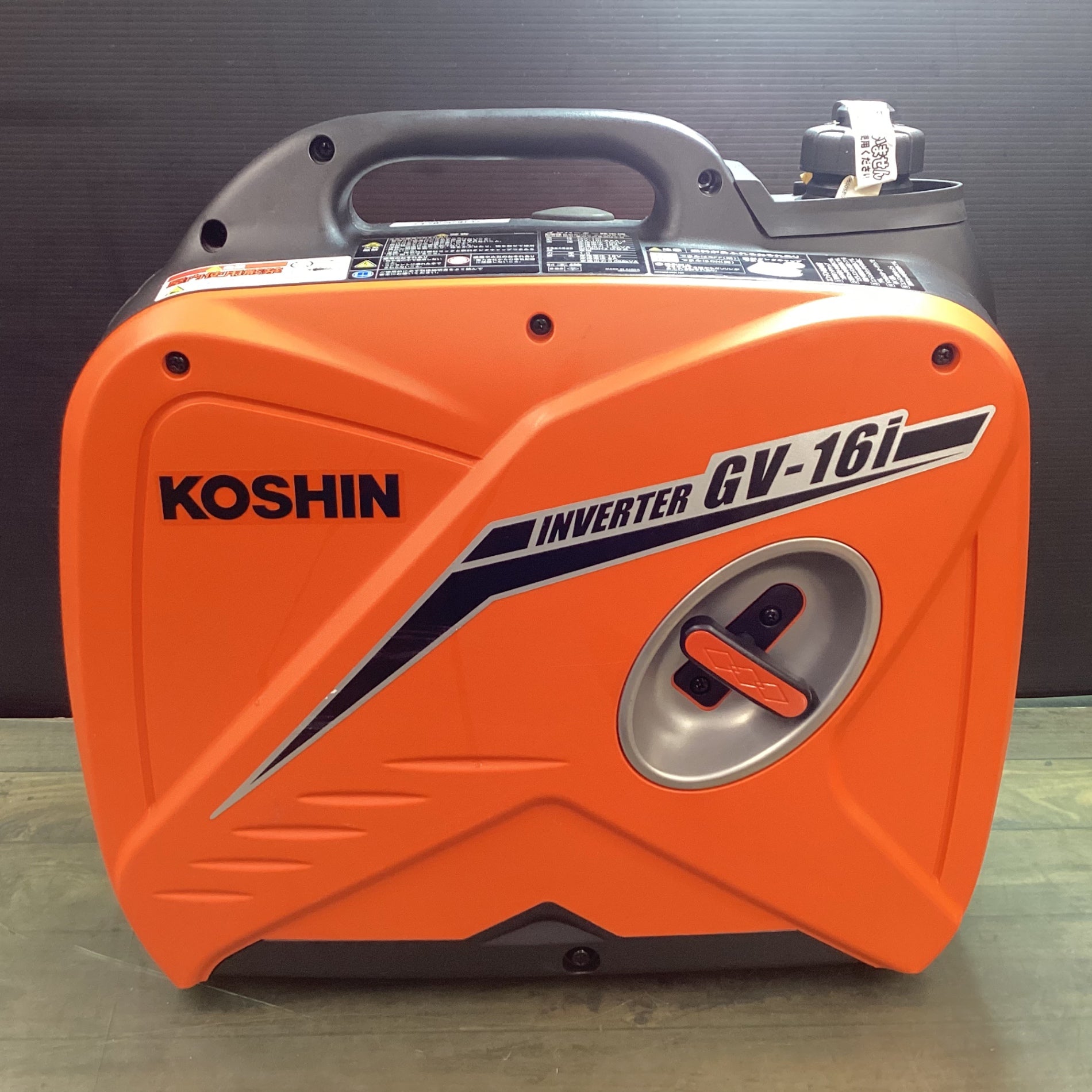 ☆工進(KOSHIN) インバーター発電機 GV-16i【東大和店】 – アクト