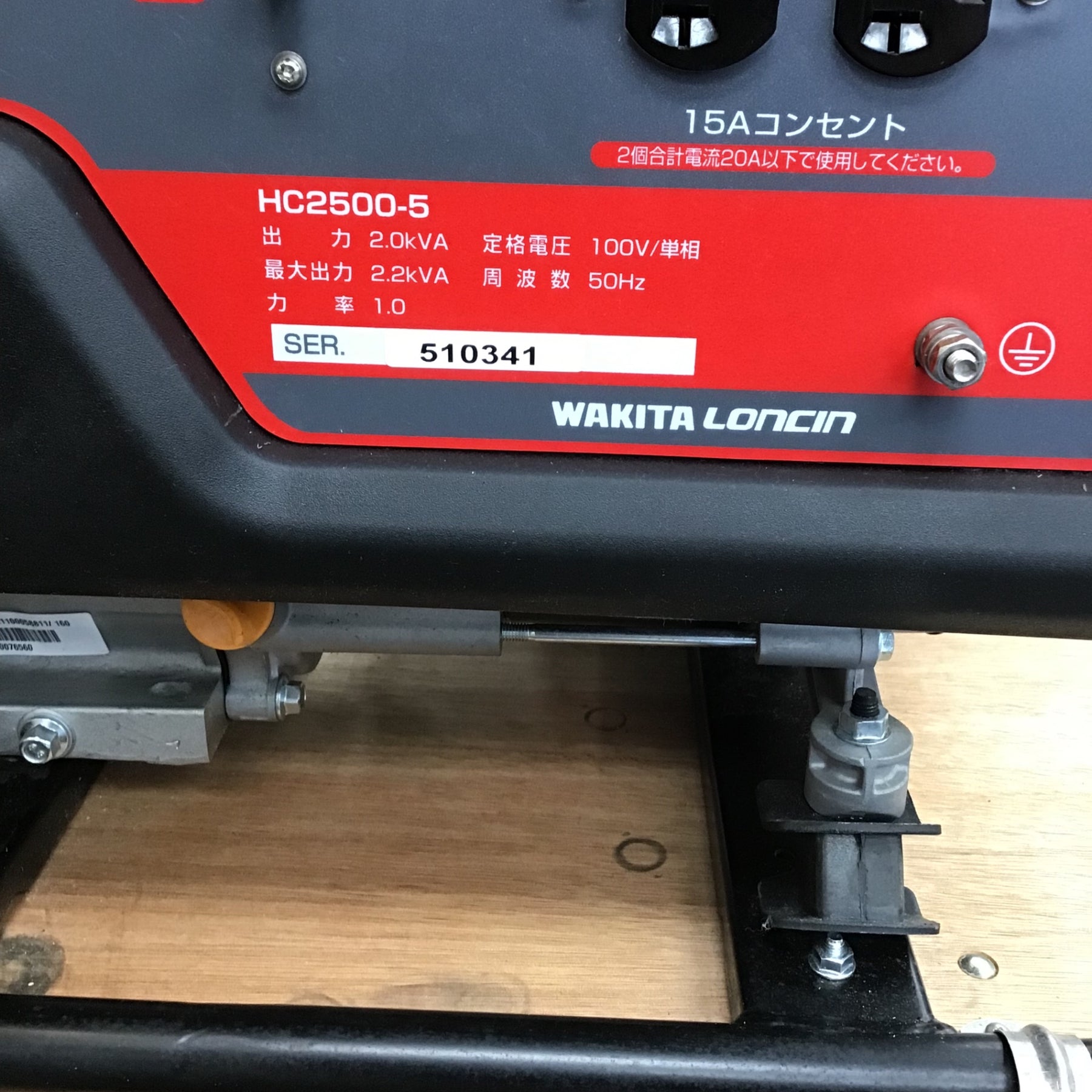店頭受取り限定】○ワキタ(WAKITA) MEIHO AVR式ガソリン発電機(50Hz