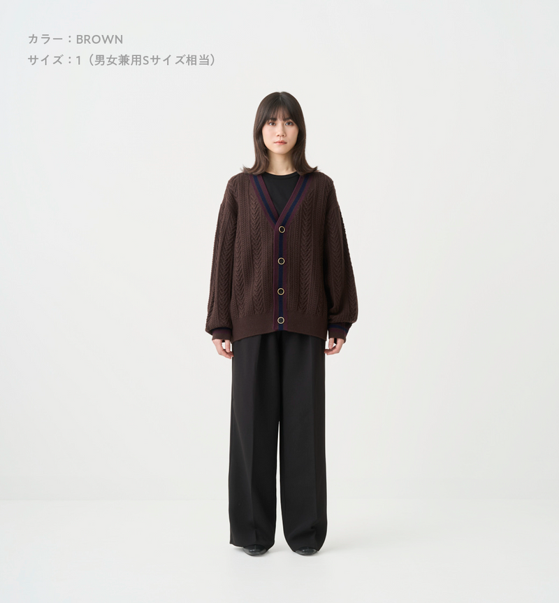 TILDEN CARDIGAN – ABYTS