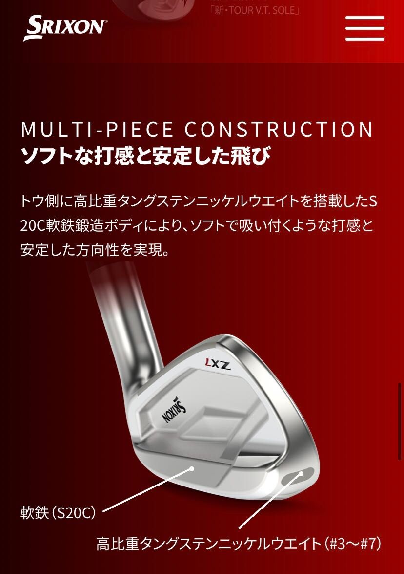 SRIXON 待望のZXシリーズ 試打クラブ入荷⛳️ | ゴルフ5 尼崎下坂部
