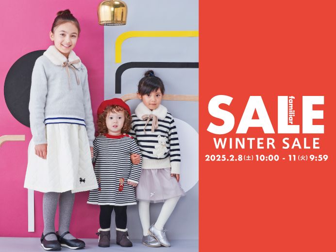 SALE】ラインナップ先行公開！おすすめアイテムを紹介します