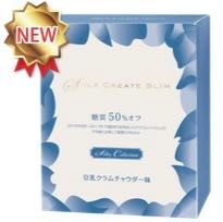 新発売！！シルククリエイトスリム11でアレンジ⭐︎ | 長野店