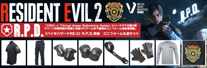 AGGRESSOR GROUP WEB SHOP / R.P.D. バイオハザードユニフォームセット