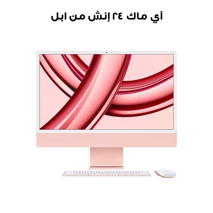 Buy Apple iMac 24