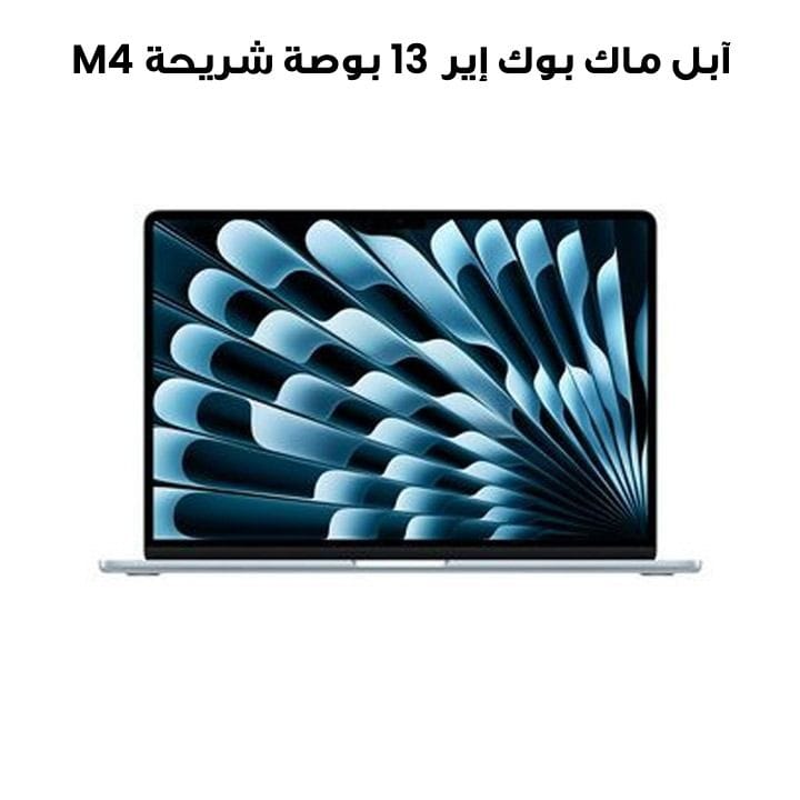 Buy Apple MacBook Air 13-inch M4 Chip 10-Core CPU 8-Core GPU 16GB