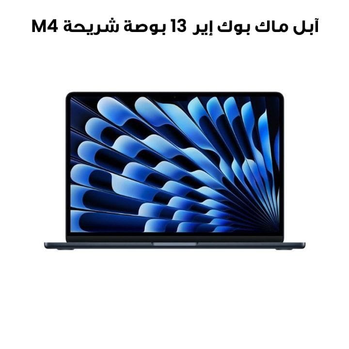 Buy Apple MacBook Air 13-inch M4 Chip 10-Core CPU 10-Core GPU