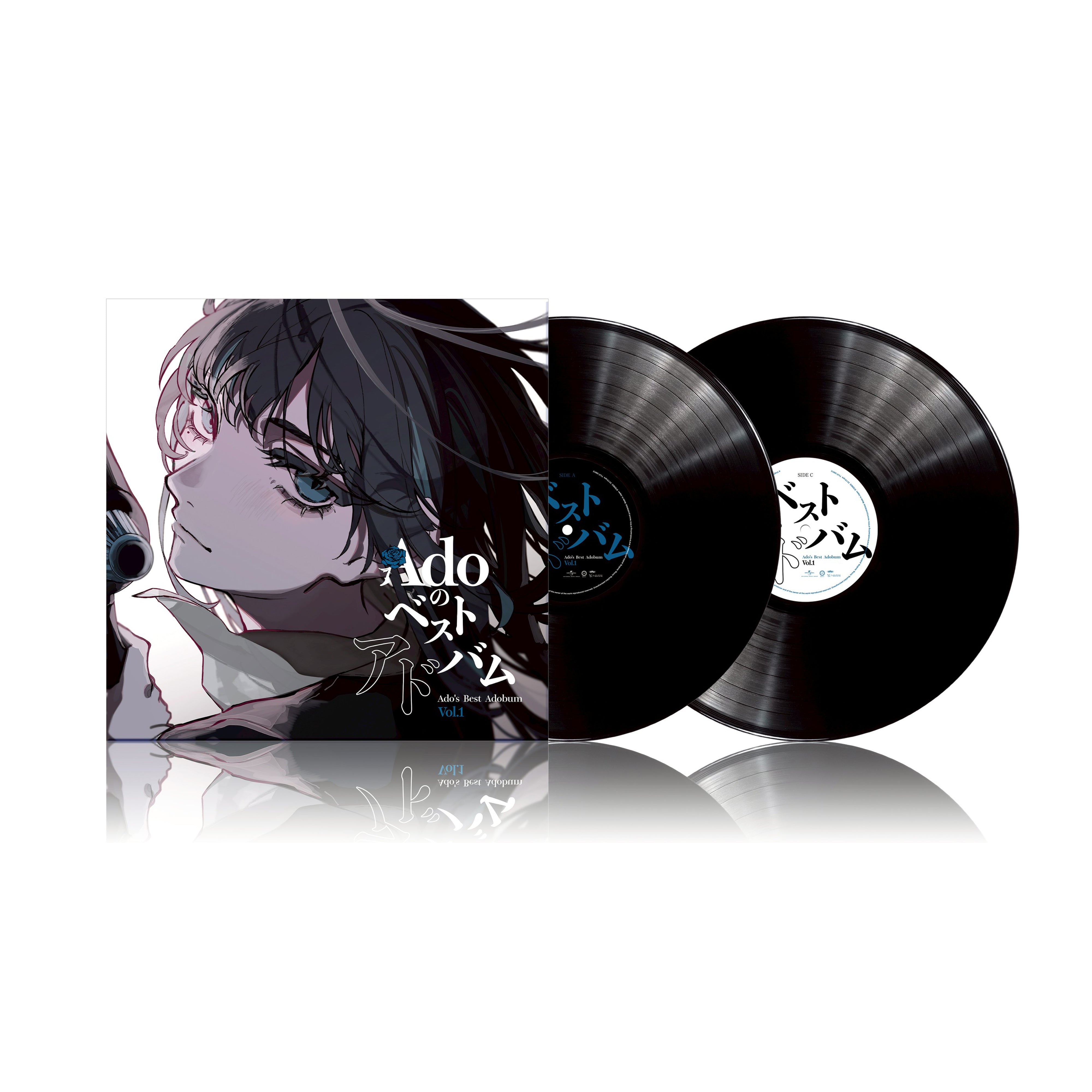 Ado's Best Adobum Vol.1 [Vinyl Record] – Ado Official Music Shop