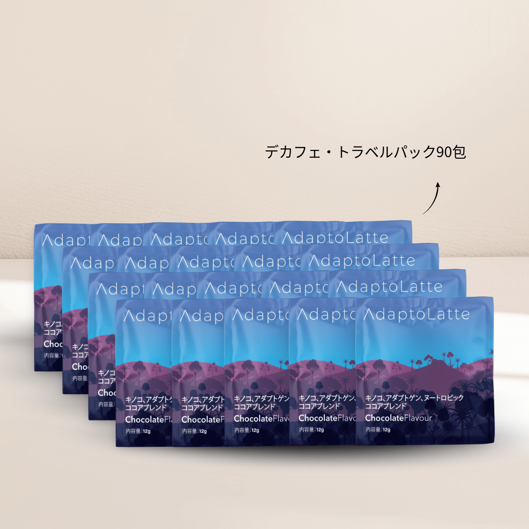 アダプトラテ – AdaptoLatte JP